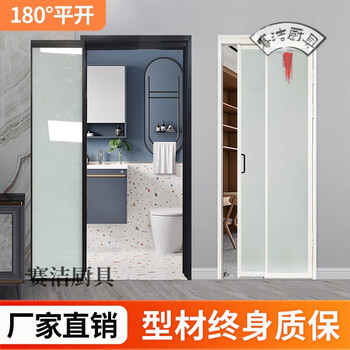 Miaopule pd door kitchen sliding flat door titanium magnesium alloy pt door folding door extremely narrow changhong glass bathroom toilet 5+5 double layer (ordinary transparent + ordinary oil sand)