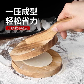 The legend of the pot, a new leather press for steamed buns, a special artifact for dumplings and steamed buns, household solid wood burr-free large mold, small ordinary model, retro color round shape
