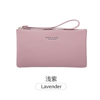 Miyin wallet women's long version large capacity thin 2025 new clutch women's small bag simple coin purse can hold mobile phone light purple