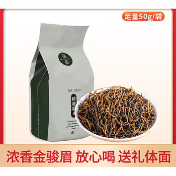 Shifangyi authentic jin junmei black tea 2024 new tea strong flavor tea stomach nourishing tea 50g trial pack 1 bag