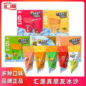 Huiyuan true friend smoothie fruity flavor fruit juice drink summer cold drink ice popsicle crushed ice multi-flavor mix 60ml*6 (can be noted)