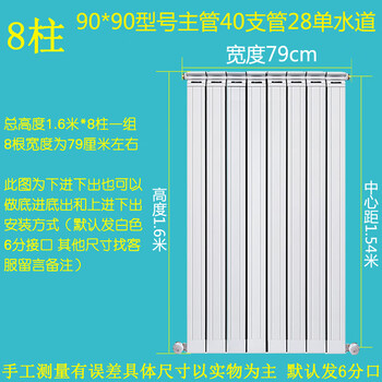 Ling yuxun customized piece for household water heating radiator copper-aluminum composite copper tube bedroom living room vertical anti-smoke wall central heating 90 type thick copper pipe waterway 1.6 meters * 8 pieces in a set