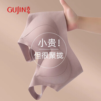 Ancient and modern (gujin) small breast push-up anti-sagging bra, large breasts show smaller auxiliary breasts, adjustable soft support, seamless back-beautiful underwear bra
