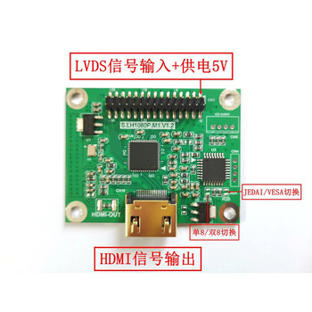 Lvds to hdmi adapter board lvds dual 8 input to hdmi output supports multiple resolutions adapter board + cable