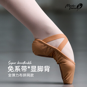 Little jasmine dance elastic dance shoes for women soft sole chinese dance classical ballet practice children's cat claw shoes with net camel 38