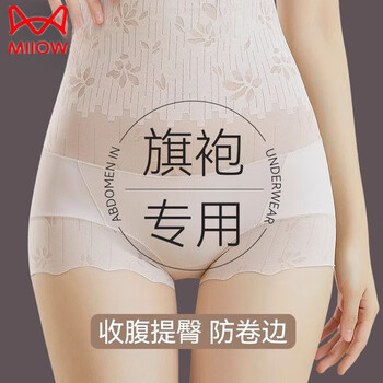Miiow cheongsam special tummy control pants for women, strong tummy control, tummy and butt lift, thin breathable, seamless summer high waist underwear, milk white + milk white m recommended (80-100 pounds)