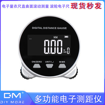 Diymore multifunctional digital display electronic ruler roller distance meter high precision flat curved surface type-c rechargeable measurement tool bear digital display roller ruler dcgl58