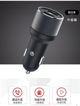 Netease cloud music car charger bluetooth player fm launch music dual usb car charging car charger fast charging version pus dark black official standard