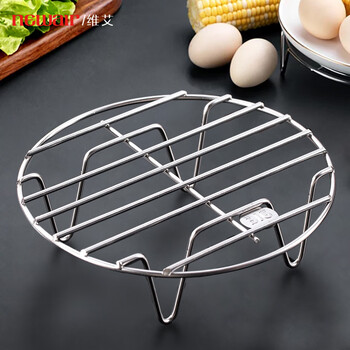 Newair 316 stainless steel steaming rack household wok steamer rack high-foot steaming grid water-isolating steaming pad pressure cooker steaming sheet grate