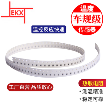 Automotive power battery cell pole ntc chip temperature sensor 10k thermistor 3970 package 0603 50 pieces chip 0603 x 10k/3435