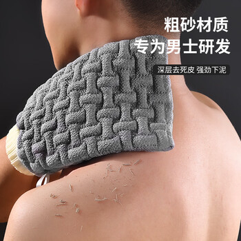 Qikai men's special bath towel coarse sand strong mud rub back rub bath artifact household large gloves double-sided bath towel 3d geometric gloves 1 pack no specifications