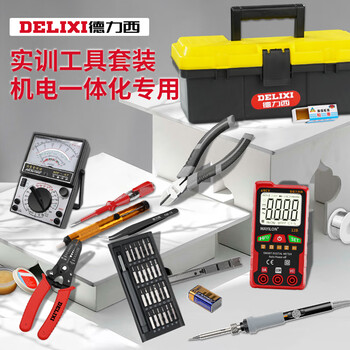 Sailoto electrician tool set low voltage student examination training kit with multimeter weak current electronic maintenance full student training tool 37-piece starter set