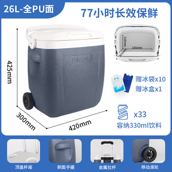 Huasheng insulated box outdoor camping trolley box car food storage box outdoor refrigerator cold drink storage wheels hs907ca stone black 26l with trolley + wheels