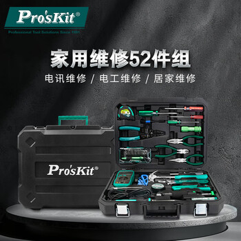 Baogong (pro skit) pro&aposskitpk-2052 household comprehensive tool set multi-functional telecommunications tool set hand set