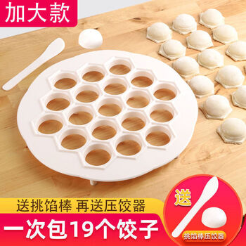 Interesting tool for making 19 pieces at a time. dumpling making tool for lazy people in the kitchen. dumpling making tool. household dumpling mold. dumpling pinching device. large size - diameter 29.6 - single hole diameter 4.5. dumpling press + filling device.