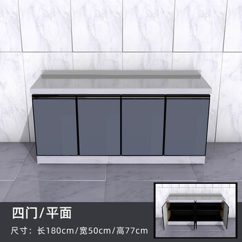 Fat donglai same style cabinet 2 meters long stainless steel waterproof kitchen storage cabinet stove cabinet sink home rental 180x50 plane