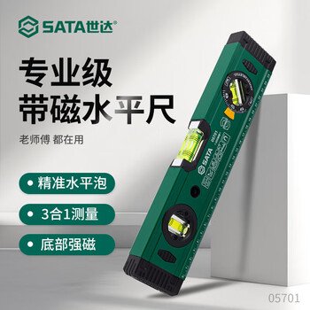 Sata industrial-grade level high-precision with strong magnetic professional-grade aluminum alloy level mini/small/heavy-duty optional 05701 magnetic level 300mm