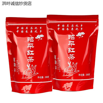 Hongxuan manwei 2023 new tea guangxi specialty zhaoping black tea jinjunmei black tea first-class strong flavor bulk honey fragrance 500g