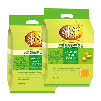 Vv soy milk powder vita type 760g small bag nutritional drink breakfast meal replacement for middle-aged and elderly students soy milk powder 500g no added sucrose soy milk powder *2 bags