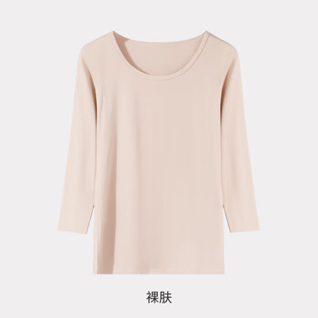 Die anfen three-quarter sleeve bottoming shirt for women, pure cotton inner wear, autumn coat, white mid-sleeve t-shirt, thin slim fit spring and autumn cotton sweater top, skin color m