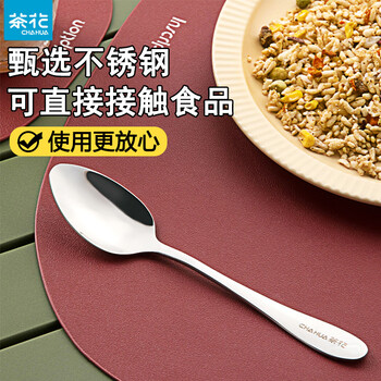 Camellia stainless steel spoon, long handle soup spoon, enlarged and thickened household spoon, round bottom table spoon, rice spoon, ice spoon, stainless steel large tip table spoon*1