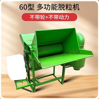 Huili's household thresher, rapeseed and soybean, large-diameter, fully fed, sorghum, rice, soybean and wheat, multi-functional small 60 enhanced thresher stand-alone (requires self-equipped power)
