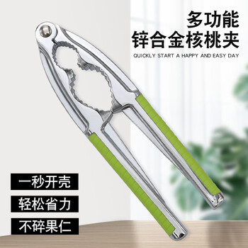 Sailoto walnut clamp peeling core clamp pecan sheller tool household nut cracker peeling walnut pliers red