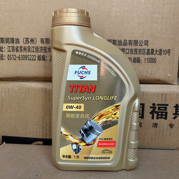 Volkswagen titan energy pao 0w-40 high-performance all-diesel and general-purpose original volkswagen engine oil