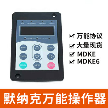 Monarch debugger 3000+3000+ and above monarch mdke6 server operator mdke6 including cable 3000+ and above