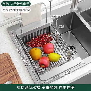 German seiko kitchen drain rack sink side sink drain basket 304 stainless steel retractable 1 thick upgraded multi-functional 304 drain basket