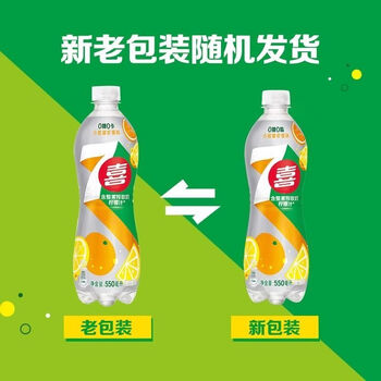 7-up 7-up sugar-free clementine lemon flavor soda 550ml carbonated sugar-free drink 0 sugar 0 calories citrus lemon flavor 550ml*9 bottles