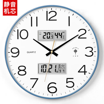 Polaris (polaris) clock wall clock living room silent automatic time adjustment 2025 new calendar simple fashion clock wall-mounted quartz clock deep sea blue-quartz travel time calendar week temperature and humidity 20 inches in diameter 50 cm