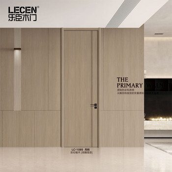 Lechen wooden door lc-1085 fenghe bedroom door whole house customized wooden composite interior door living room study unpainted wooden door