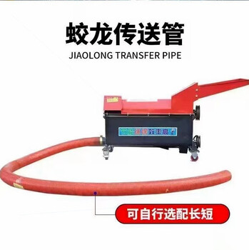 Wen yijia customized corn thresher special bagging household small corn fully automatic dragon electric feeding corn thresher 3-meter high-efficiency auger dust removal corn thresher/220v (two-phase electricity) 4.