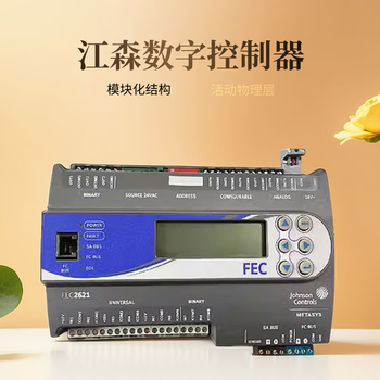 Johnson controls johnson controls ms-fec2611-0 digital programmable ddc controller ms-iom2723-0 ms-iom2723-0