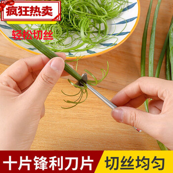 Hl plum blossom onion shredded knife ultra-fine shredded onion plum blossom artifact kitchen commercial small onion grater restaurant cutting vegetable restaurant vegetable cutter