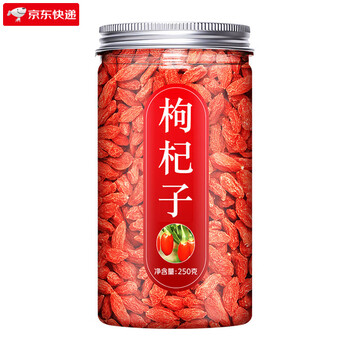 Zhileyou chrysanthemum and wolfberry tea white chrysanthemum hanging authentic tongxiang fetal chrysanthemum dried tea bag soaked in water men's non-heat-clearing and detoxifying tea kidney large can 1 can wolfberry (250g)