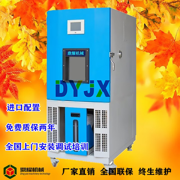 Huili type high and low temperature alternating test chamber constant temperature and humidity aging test chamber high and low temperature constant humidity and heat testing machine high and low temperature test chamber