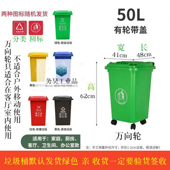 Sambada sanitation plastic outdoor outdoor thickened large size trash can large size trash can industrial covered with wheels 50 liters thickened covered with wheels universal wheel