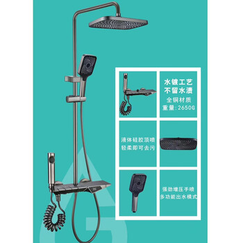 Leading standard bathroom lb-9007 shower head set bathroom bathroom rain shower head faucet top spray gun gray