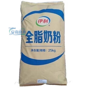 Shihuai yili full cream milk powder yili milk powder commercial milk powder malatang baked bulk milk powder large bag milk tea shop 20 catties sample packaging
