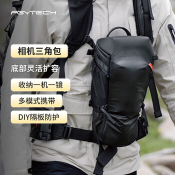 Pgytech camera triangle bag slr mirrorless lens shoulder bag digital photography equipment accessories storage bag liner bag portable travel crossbody bag chest bag waist bag dustproof