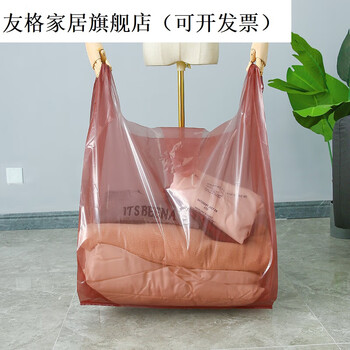 Youge plastic bag extra large transparent thickened clothing wholesale packing bag customized plastic bag storage moving bag handbag brown translucent large size 60*90+ side width 24 5 pieces in stock