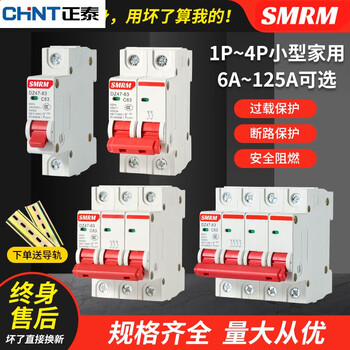 Factory air small circuit breaker dz47-63a air switch household protector 1p2p3p4p standard 50a3p