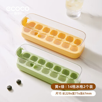 Ecoco pressed ice cube mold ice tray ice box with lid automatic water filling food grade homemade refrigerator ice cube mold 14 compartments two pack banana yellow + mint green