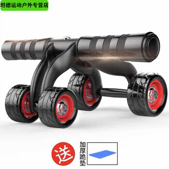 Baichao four-wheel abdominal fitness wheel, automatic rebound, abdominal curling exercise, abdominal muscle training, household elbow support roller fitness equipment for men and women, ordinary 4-wheel model (no rebound), single abdominal fitness wheel (comes with mat)