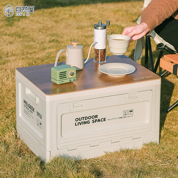 Nature house outdoor camping storage box car trunk organizing box storage cabinet box camping picnic camping folding table and stool off-white-wooden cover-extra large upgraded thickening