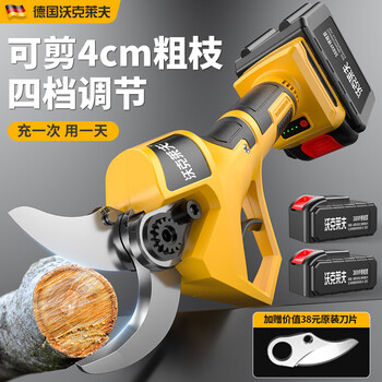 Walkerlive brushless garden scissors, pruning shears, rechargeable electric scissors for cutting branches, garden thick branch shears, pruning electric agricultural tools, brushless model, 2 batteries, 1 charger + blade, about 50mm opening