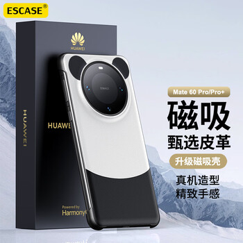 Escase is suitable for huawei mate60pro mobile phone case magnetic suction protective cover mate60pro+ half pack anti-fall ultra-thin magsafe magnetic suction charging leather mobile phone case plain leather panda
