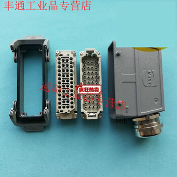 09320463001 hee-046-mc/fc 46-core complete set of vie harting heavy-duty connectors domestic wilo brand